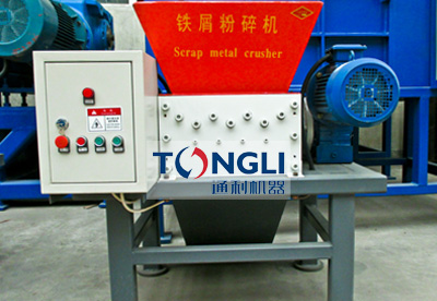 鐵屑粉碎機、鐵屑破碎機